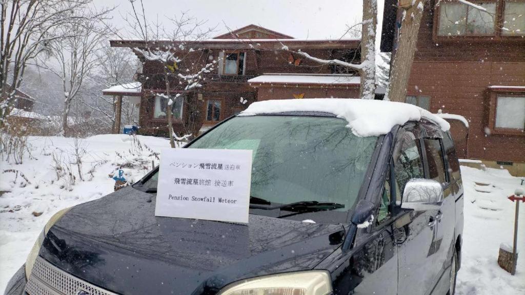 Snowfall Meteor 飛雪流星 Kaminoyama Exterior foto